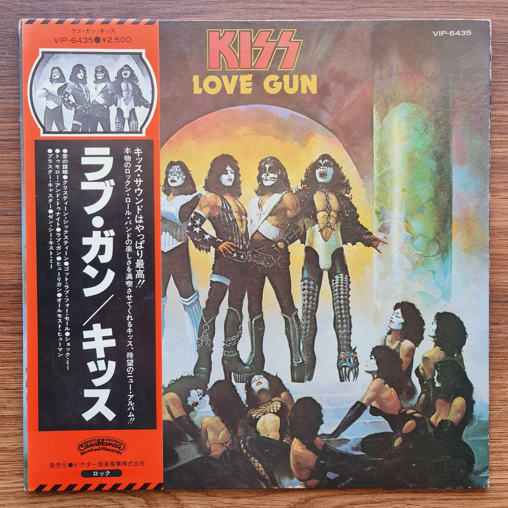 Kiss – Love Gun 33'lük LP PLAK Japan Vinyl