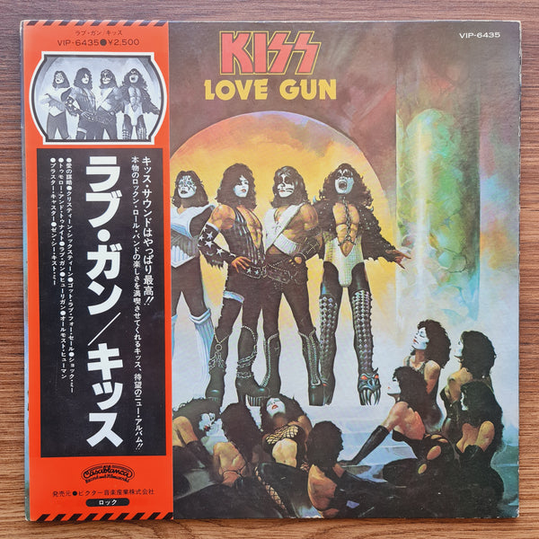 Kiss – Love Gun 33 LP RECORD