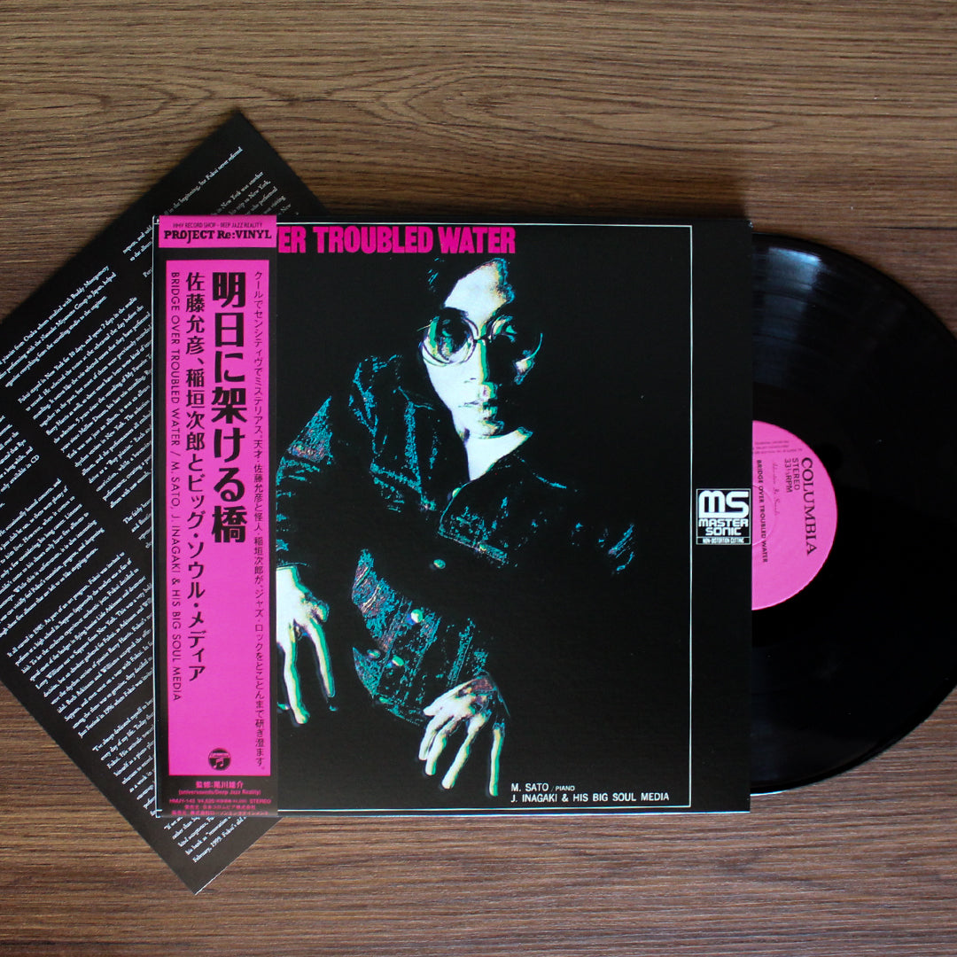 M .Sato & J. Inagaki And His Big Soul Media - Bridge Over Troubled Water Japan Vinyl