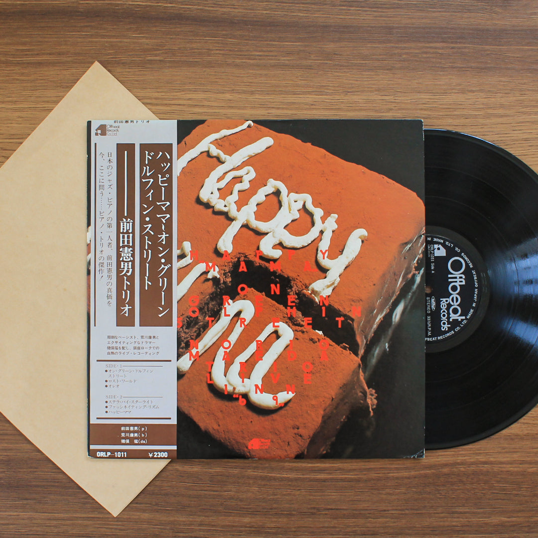 Norio Maeda – Happy Mama 33'lük LP PLAK Japan Vinyl