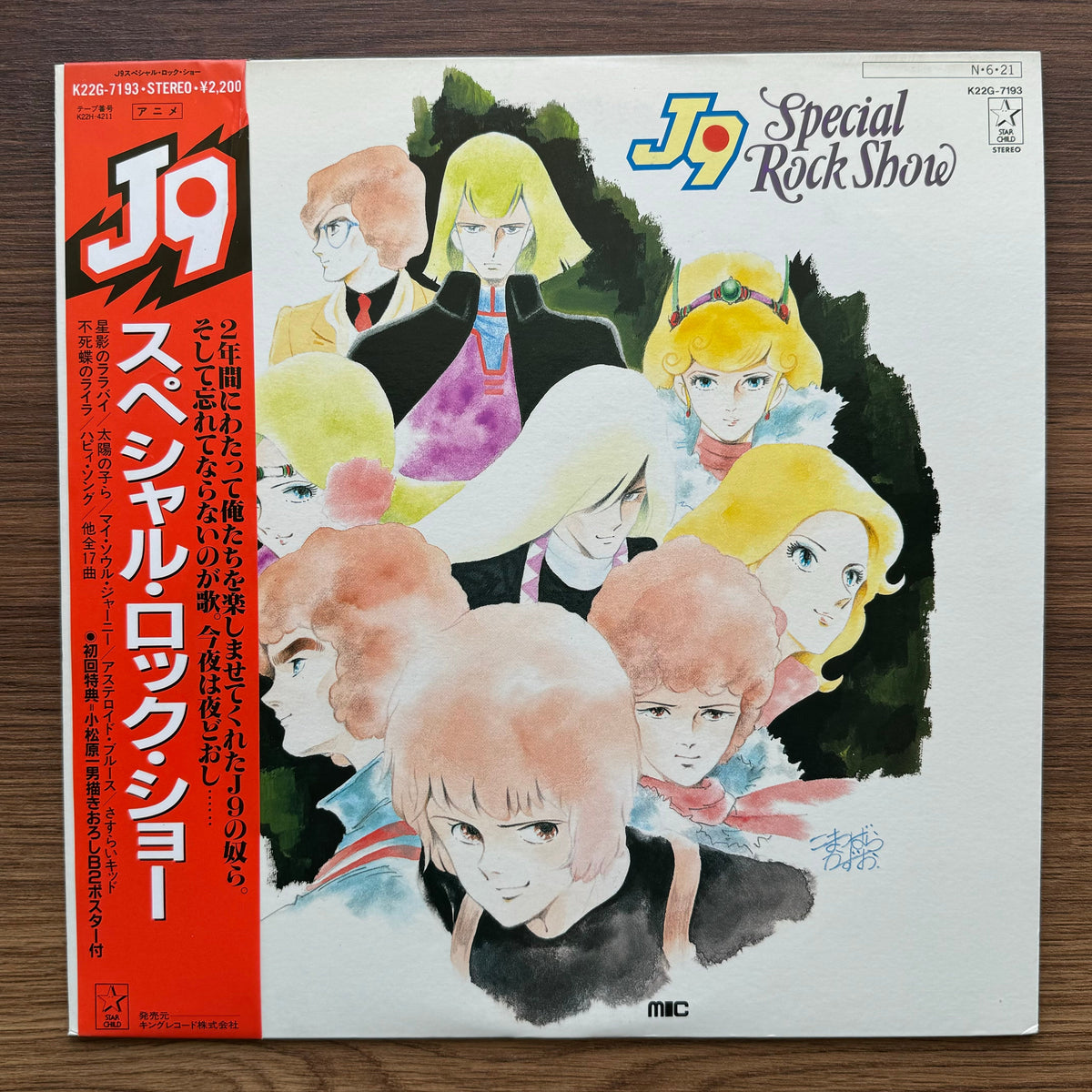 J9 Special Rock Show 33'lük LP PLAK Japan Vinyl