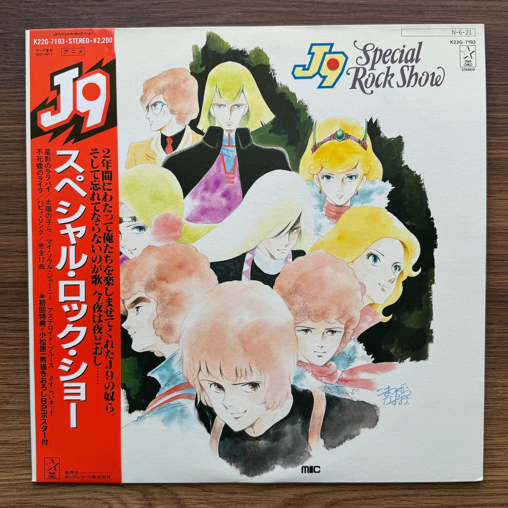 J9 Special Rock Show 33'lük LP PLAK Japan Vinyl