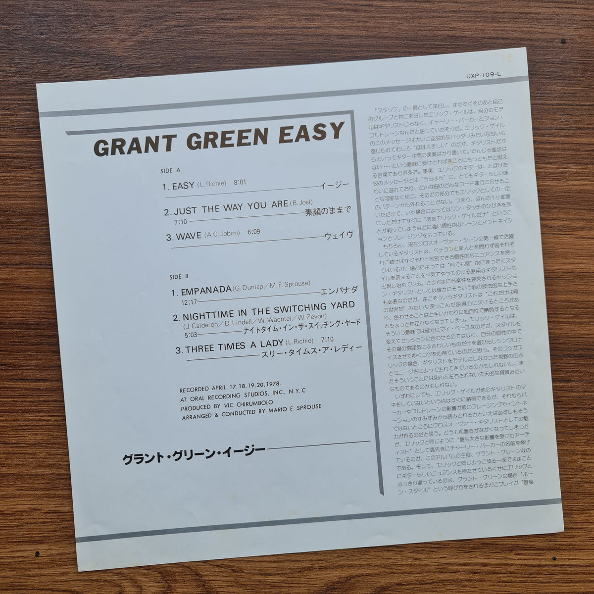 Grant Green – Easy 33'lük LP PLAK Japan Vinyl