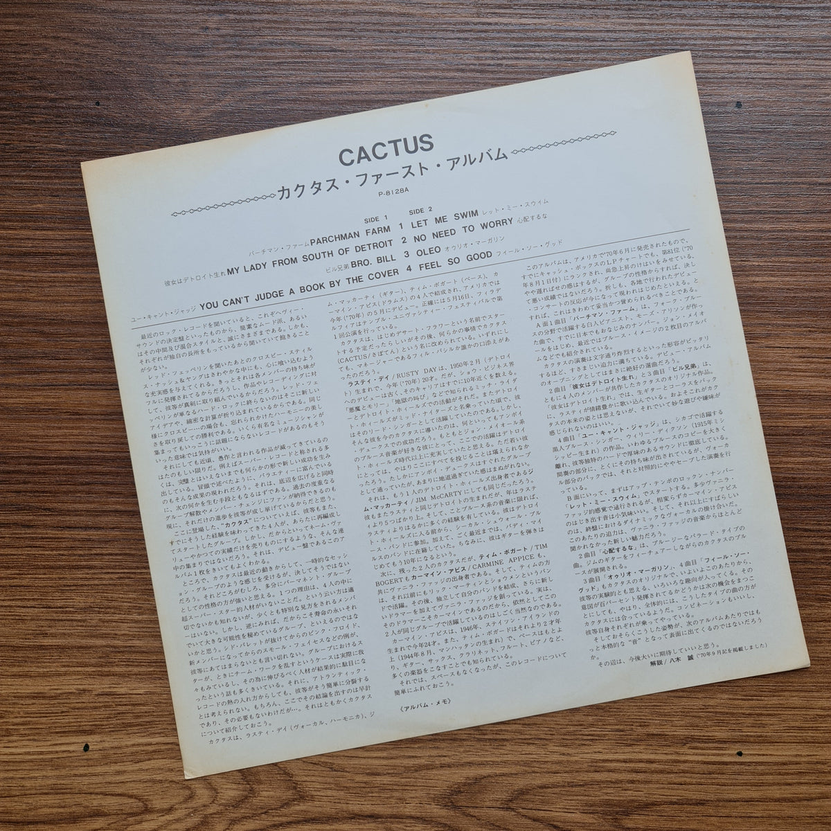 Cactus – Cactus 33'lük LP PLAK Japan Vinyl