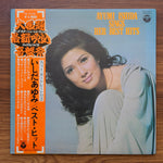 Ayumi Ishida – Sings Her Best Hits 33'lük LP PLAK Japan Vinyl