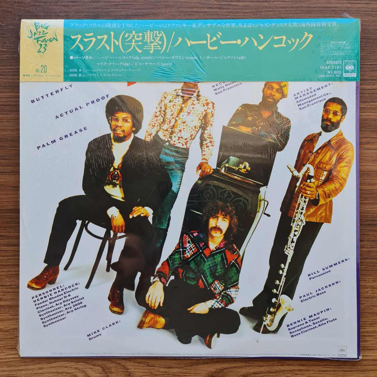 Herbie Hancock - Thrust Japan Vinyl