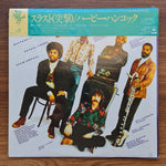 Herbie Hancock - Thrust Japan Vinyl