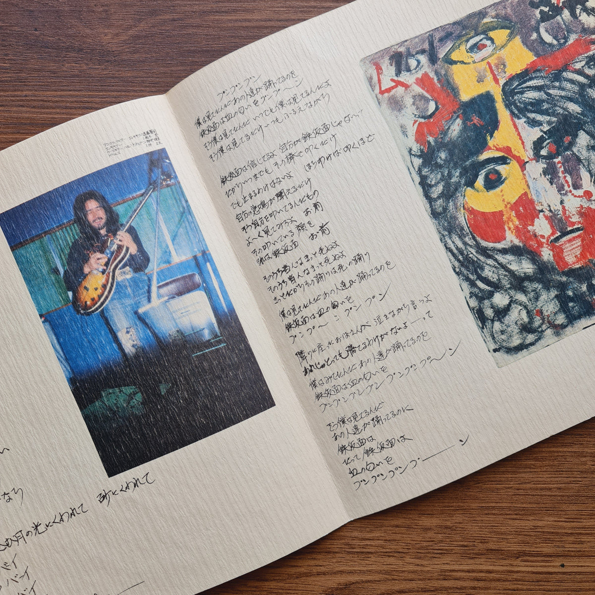 Kenji Endo – Ukulele of Lament 33'lük LP PLAK Japan Vinyl