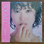 Seiko Matsuda – Squall 33'lük LP PLAK Japan Vinyl