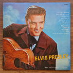 Elvis Presley – Elvis' Golden Story - Volume 1 Japan Vinyl