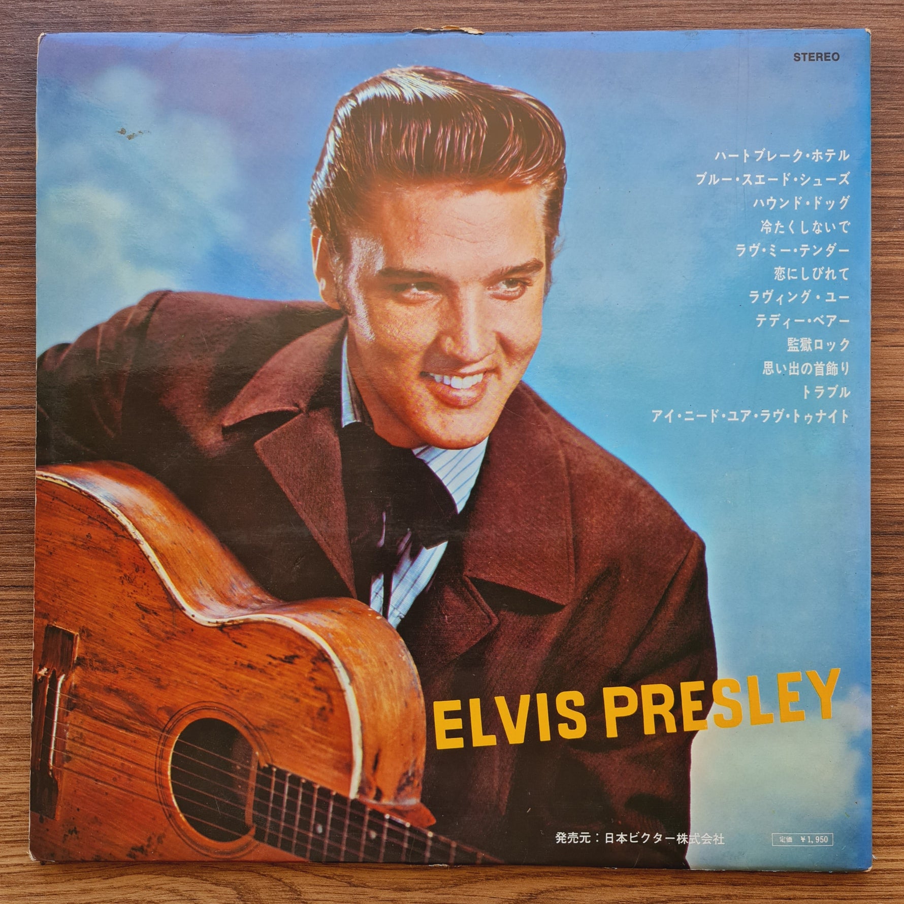 Elvis Presley – Elvis' Golden Story - Volume 1 Japan Vinyl