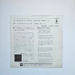 Eagles - Heartache Tonight / Teenage Jail Japan Vinyl