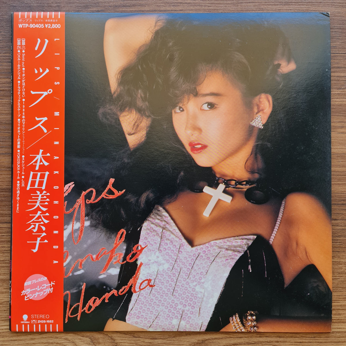 Minako Honda – Lips 33'lük LP PLAK Japan Vinyl