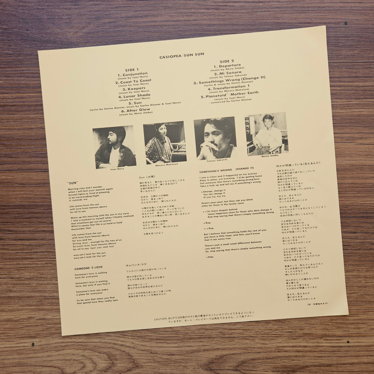 Casiopea - Sun Sun 33'lük LP PLAK Japan Vinyl