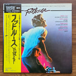 Footloose Original Motion Picture Soundtrack 33'lük LP PLAK Japan Vinyl