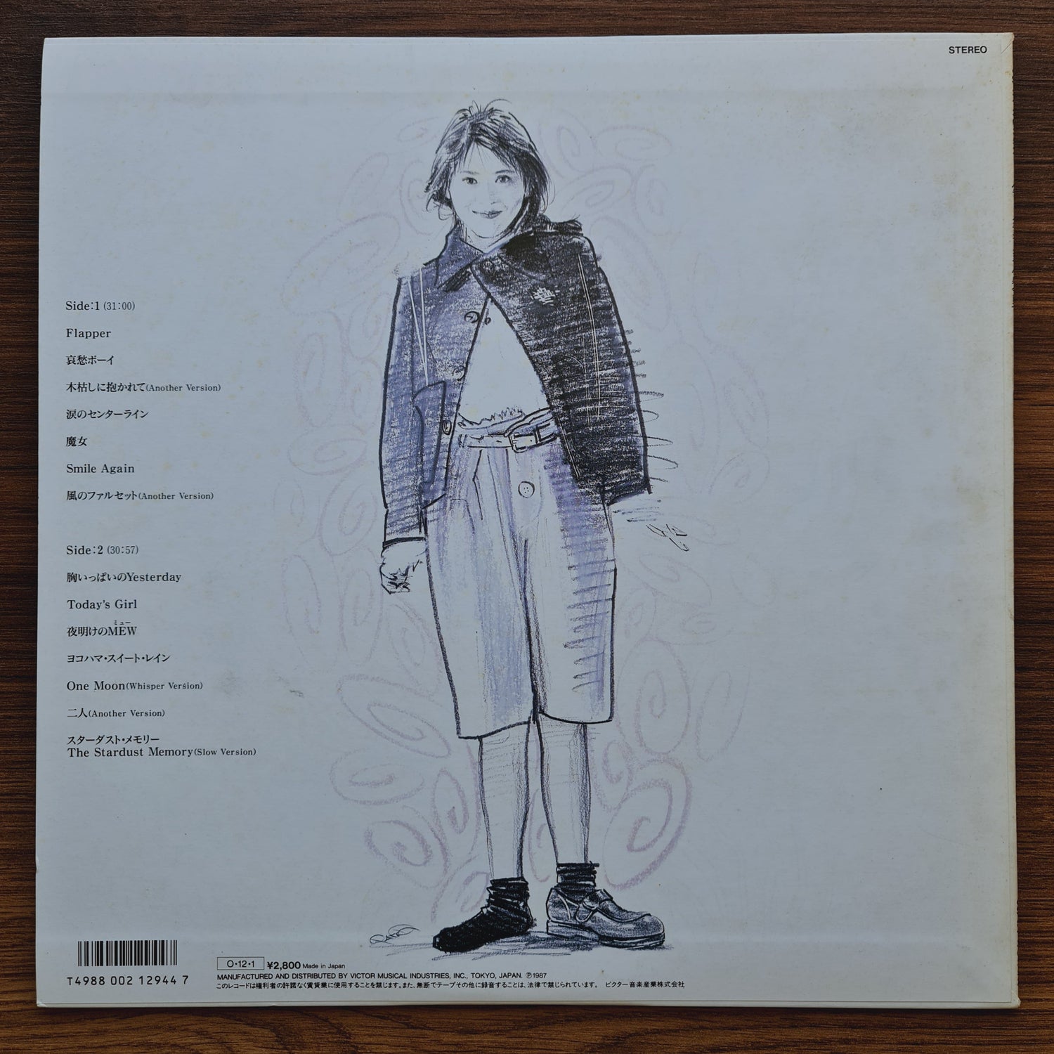 Kyoko Koizumi – Ballad Classics 33'lük LP PLAK Japan Vinyl