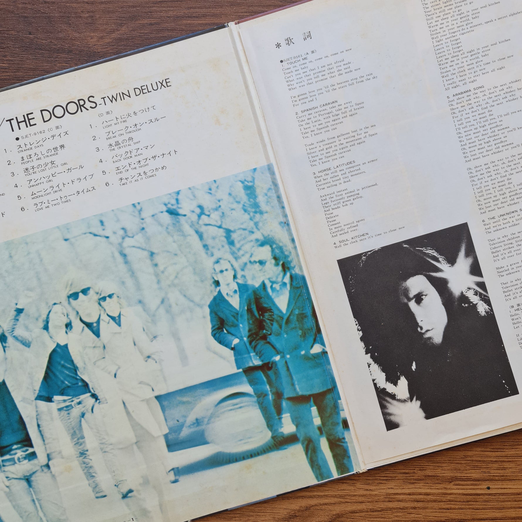 The Doors – Twin Deluxe 33'lük LP PLAK Japan Vinyl