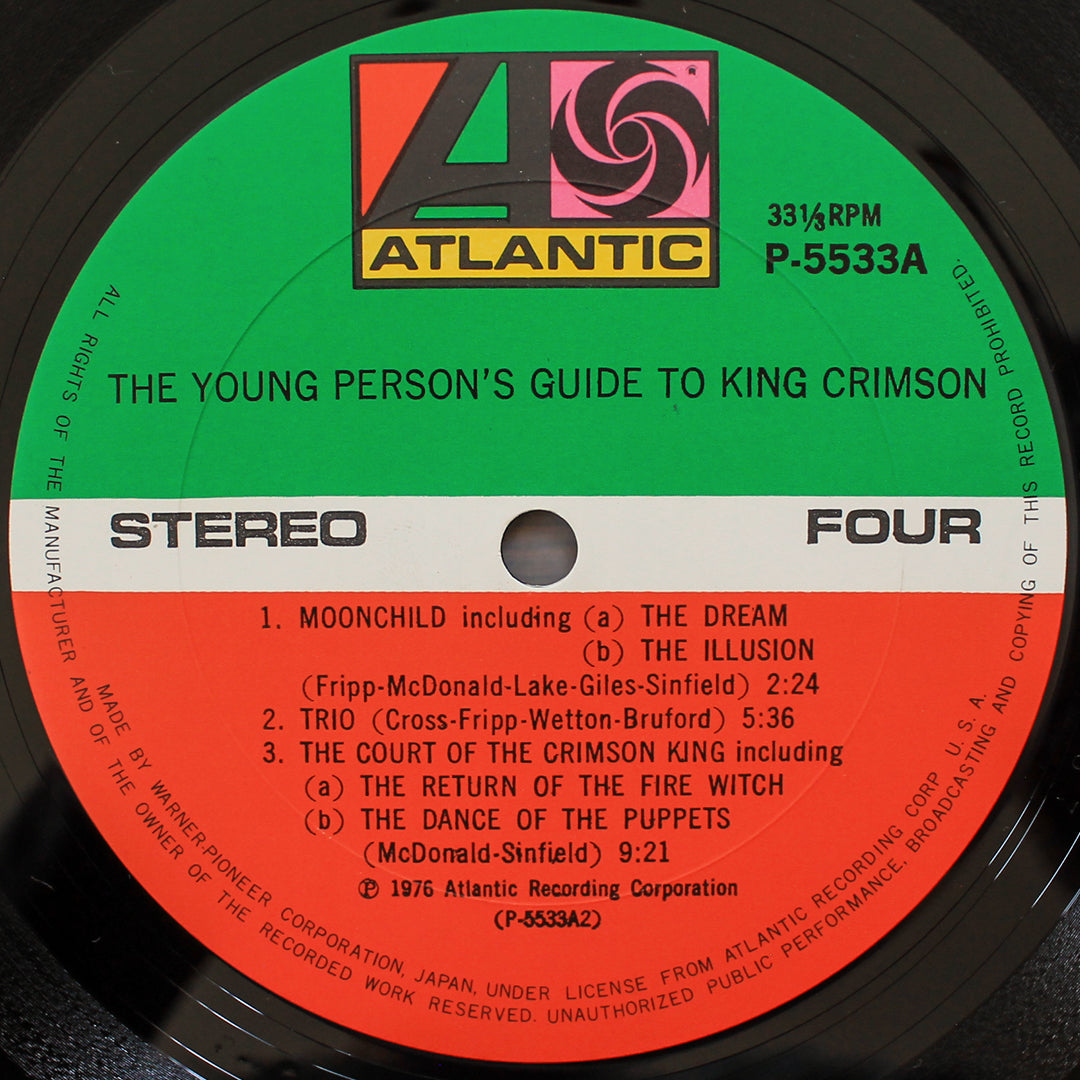King Crimson - The Young Persons' Guide To King Crimson Japan Vinyl