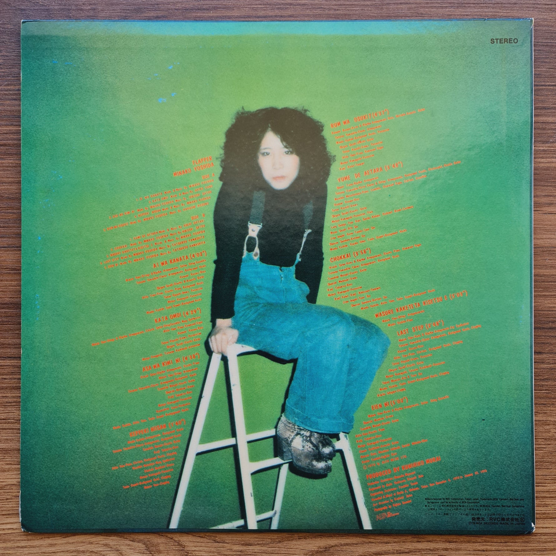 Minako Yoshida – Flapper 33'lük LP PLAK Japan Vinyl