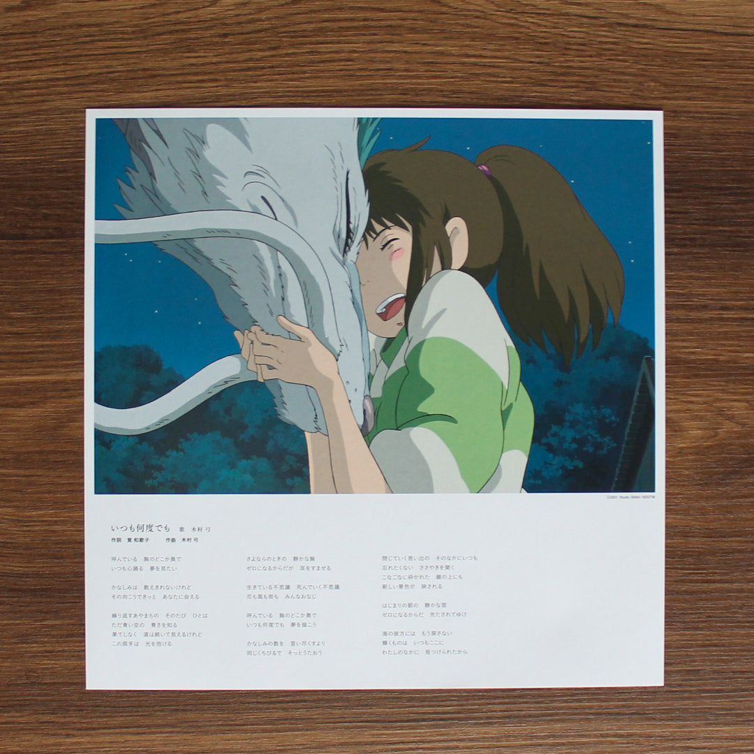 Joe Hisaishi - Spirited Away 33'lük LP PLAK Japan Vinyl
