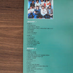 Chicago - Greatest Hits Japan Vinyl