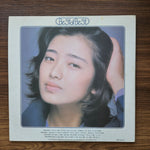 Momoe Yamaguchi - Best of Best Everything about Momoe Yamaguchi 33'lük LP PLAK Japan Vinyl