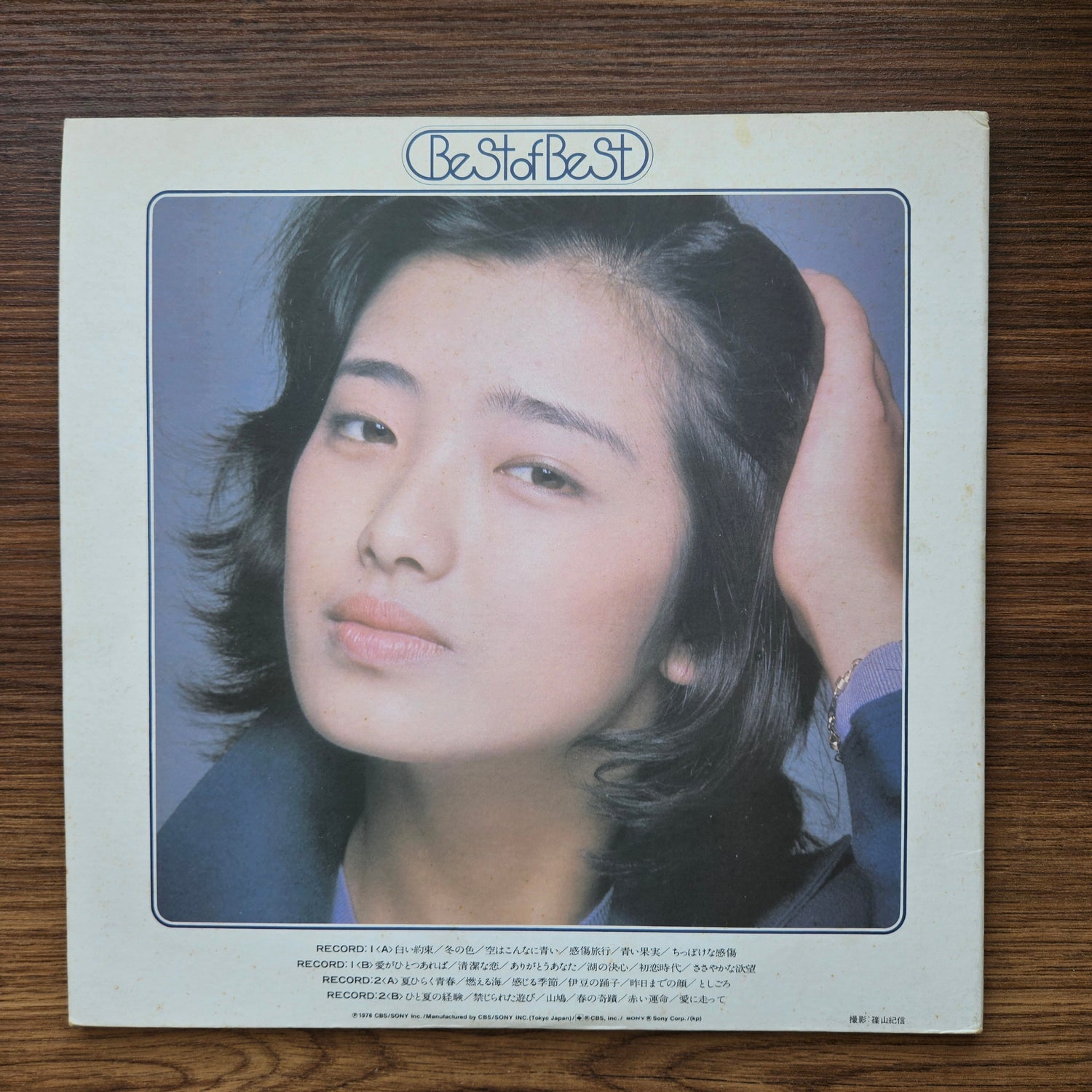 Momoe Yamaguchi - Best of Best Everything about Momoe Yamaguchi 33'lük LP PLAK Japan Vinyl