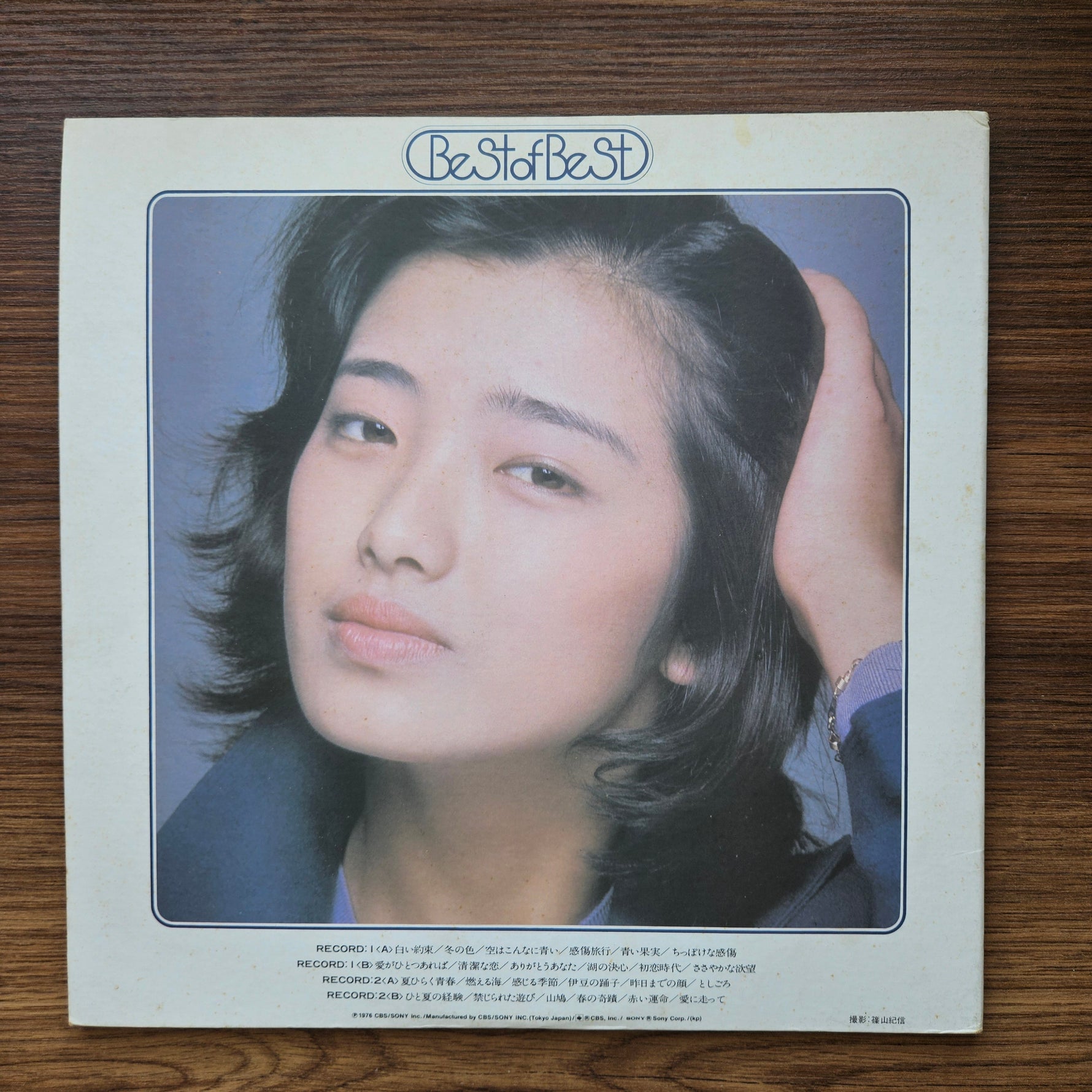Momoe Yamaguchi - Best of Best Everything about Momoe Yamaguchi 33'lük LP PLAK Japan Vinyl