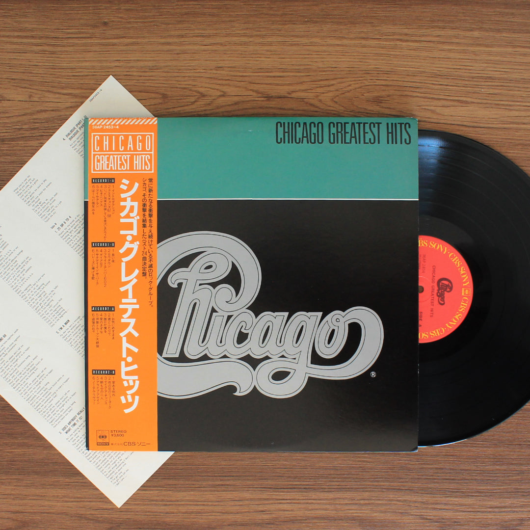 Chicago - Greatest Hits Japan Vinyl