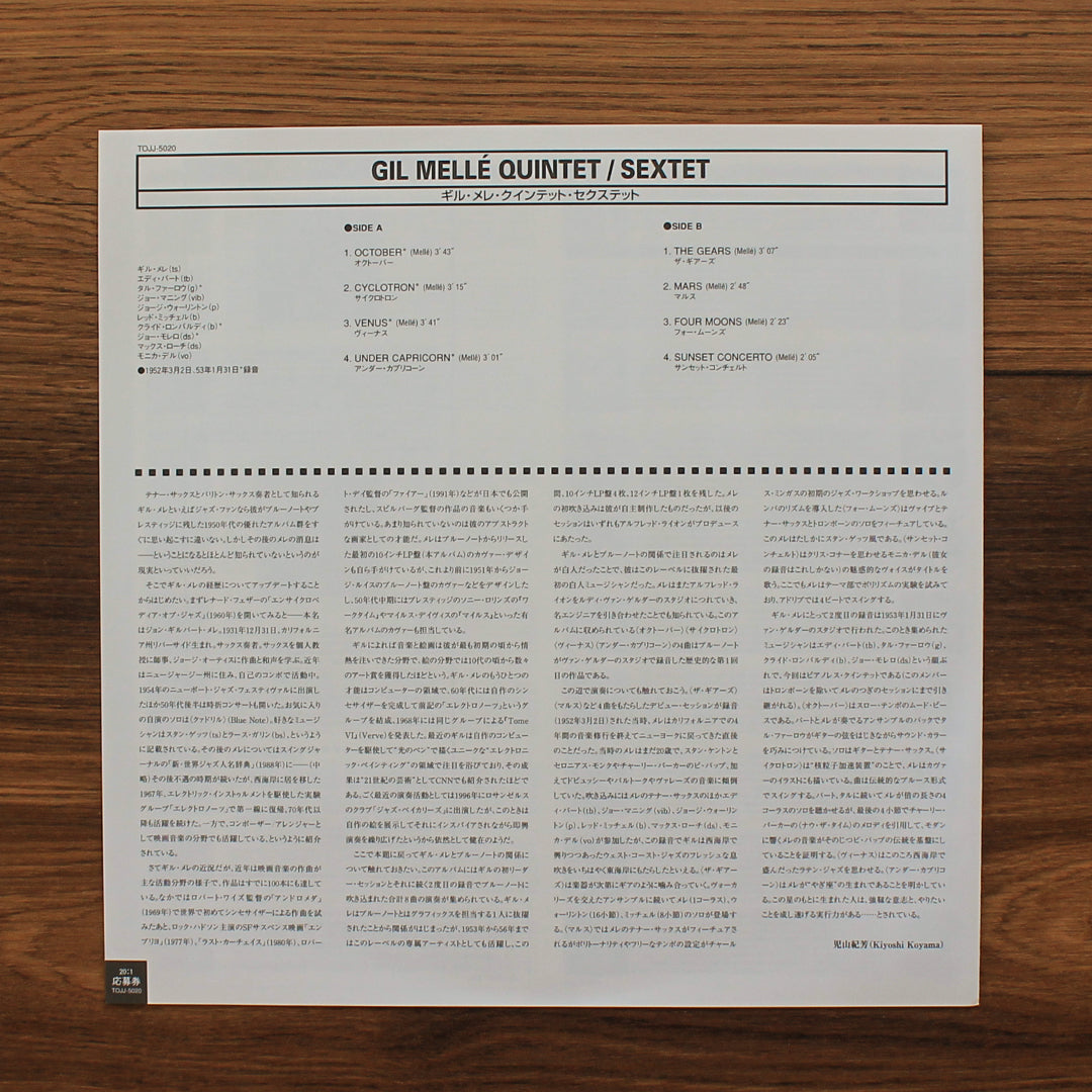 Gil Melle Quintet & Sextet - New Faces, New Sounds Japan Vinyl