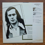 Paco De Lucía – Improvisada De Paco De Lucía 33'lük LP PLAK Japan Vinyl