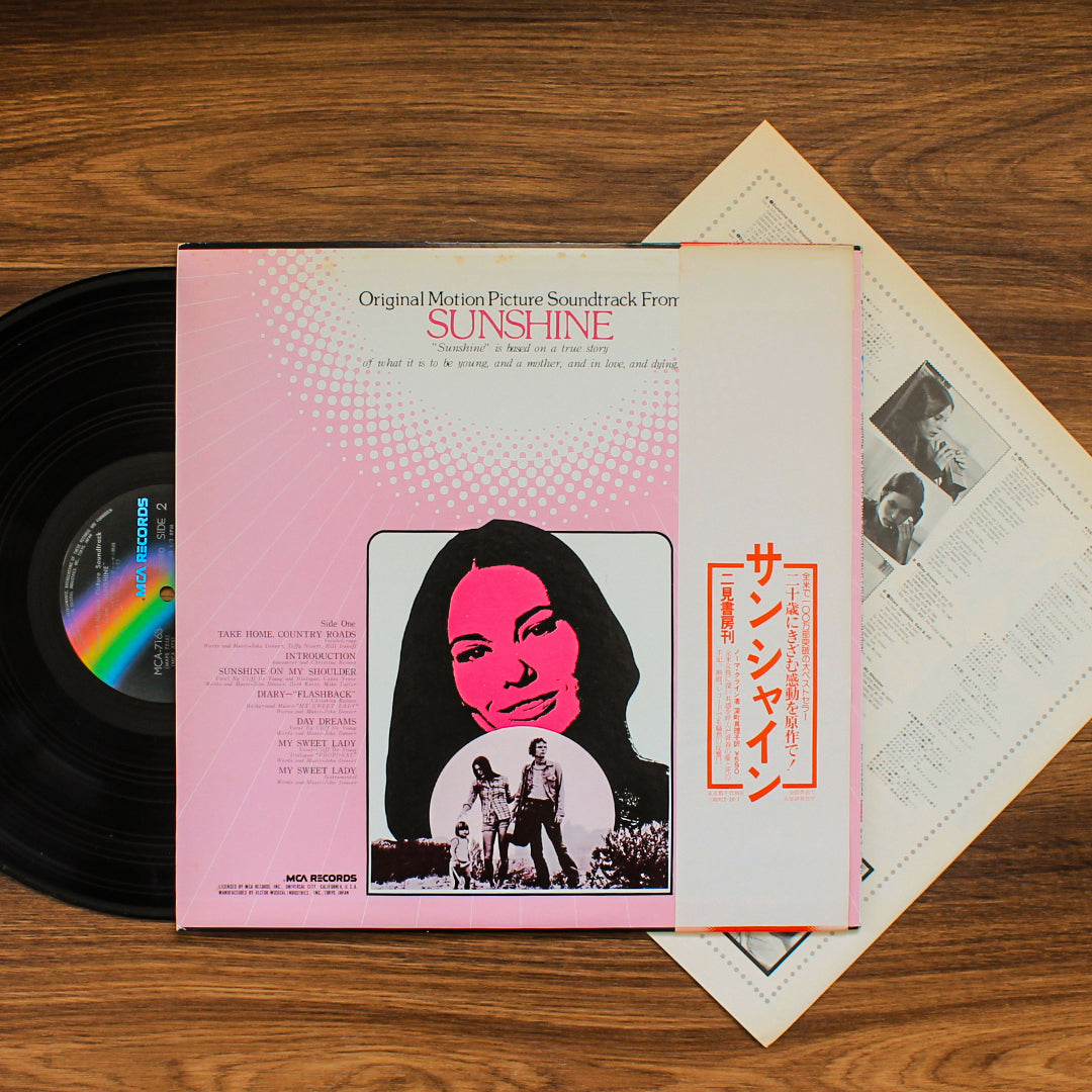 Sunshine Original Film Soundtrack 33'lük LP PLAK Japan Vinyl