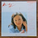 Keiko Han – Keiko Han 33'lük LP PLAK Japan Vinyl