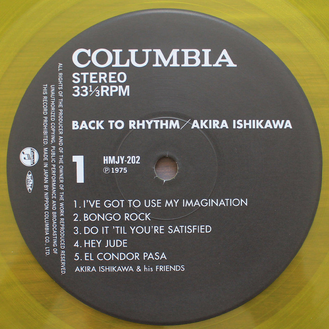 Akira Ishikawa - Back To Rhythm Japan Vinyl