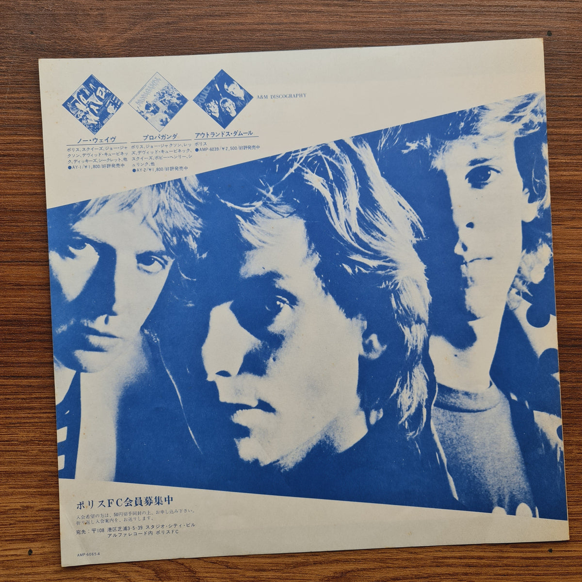 The Police – Reggatta De Blanc 33'lük LP PLAK Japan Vinyl
