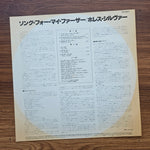 The Horace Silver Quintet - Song For My Father Japan Vinyl