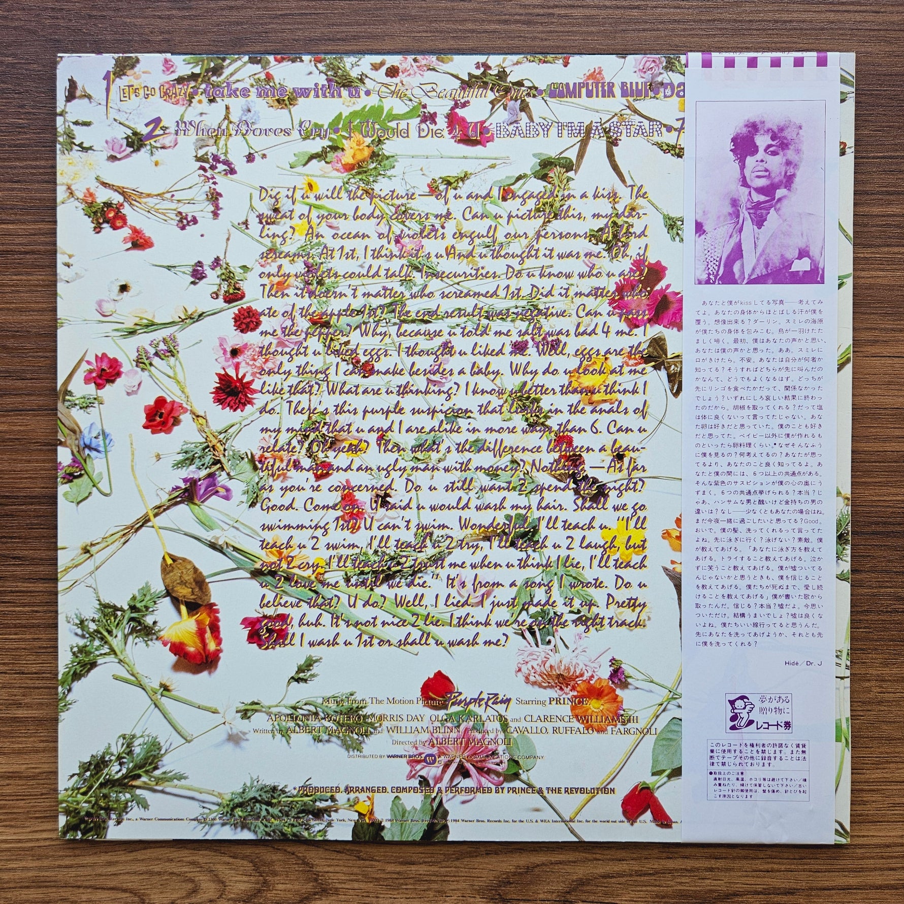 Prince And The Revolution – Purple Rain 33'lük LP PLAK Japan Vinyl