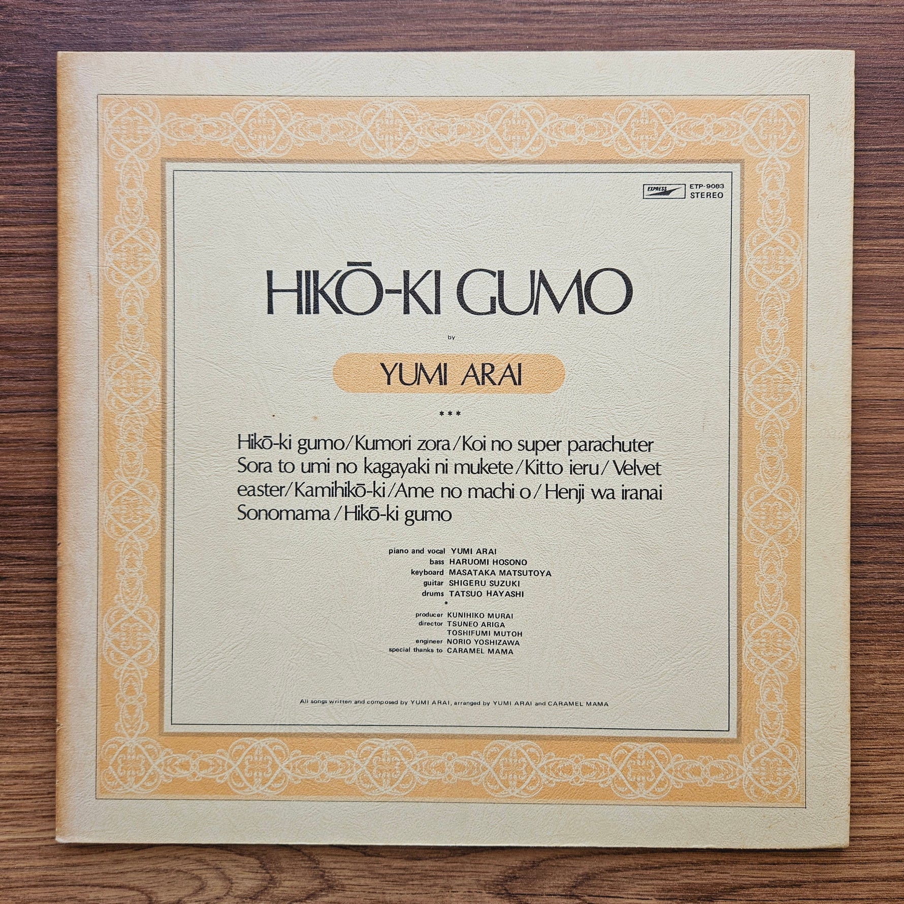Yumi Arai – Hikō-Ki Gumo 33'lük LP PLAK Japan Vinyl