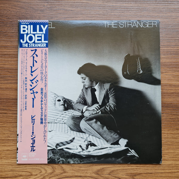 Billy Joel – The Stranger 33 LP RECORD