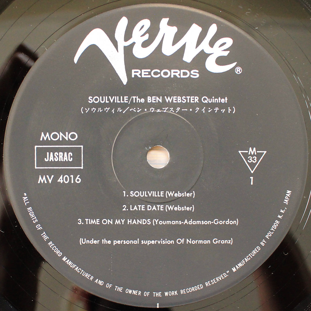 The Ben Webster Quintet - Soulville Japan Vinyl