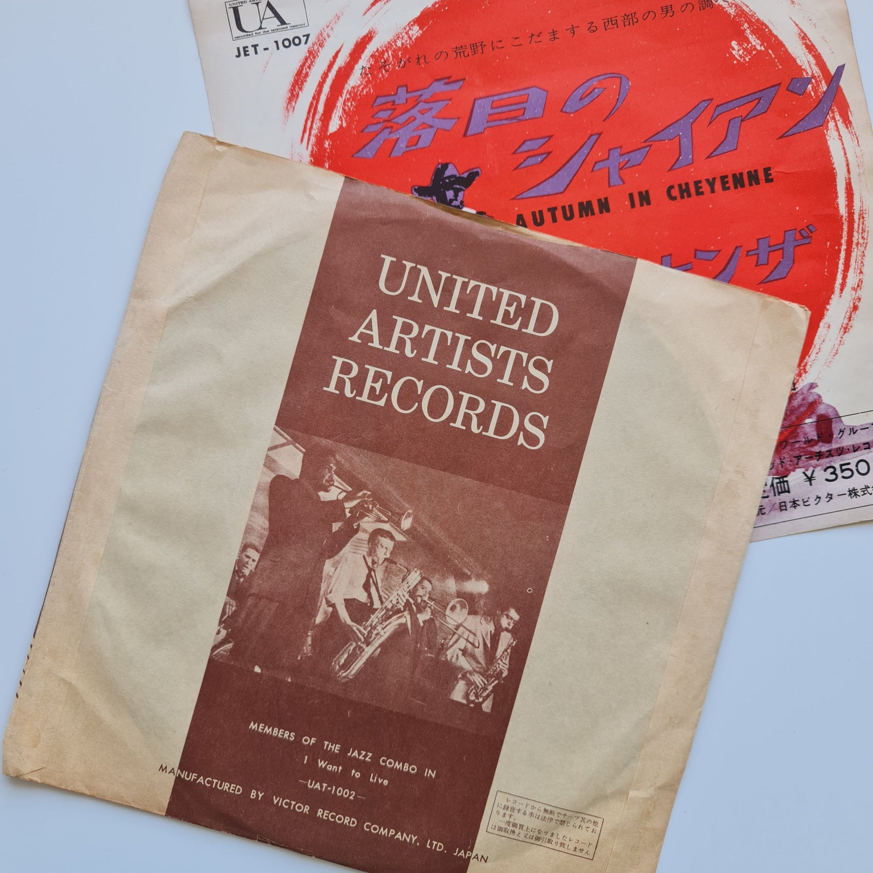 Al Caiola And His Orchestra – Autumn In Cheyenne / Bonanza Japan Vinyl