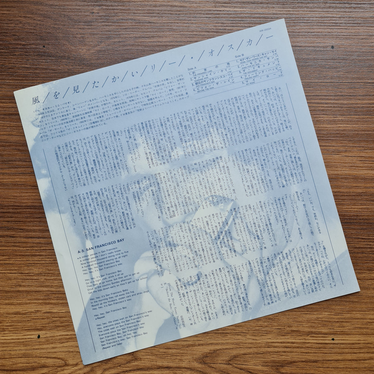 Lee Oskar – The Best Of Lee Oskar 33'lük LP PLAK Japan Vinyl