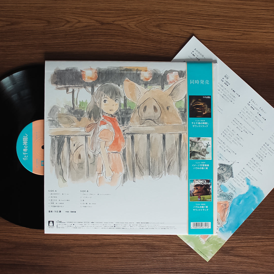 Joe Hisaishi - Spirited Away (Image Symphonic Suite) 33'lük LP PLAK Japan Vinyl