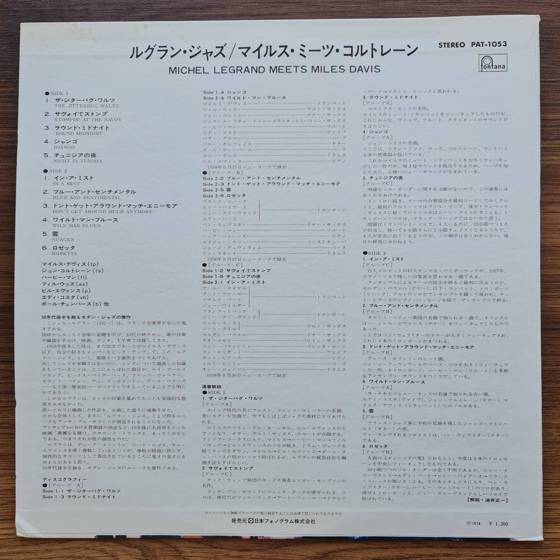 Michel Legrand – Michel Legrand Meets Miles Davis 33'lük LP PLAK Japan Vinyl