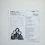 Arabesque Japan Vinyl