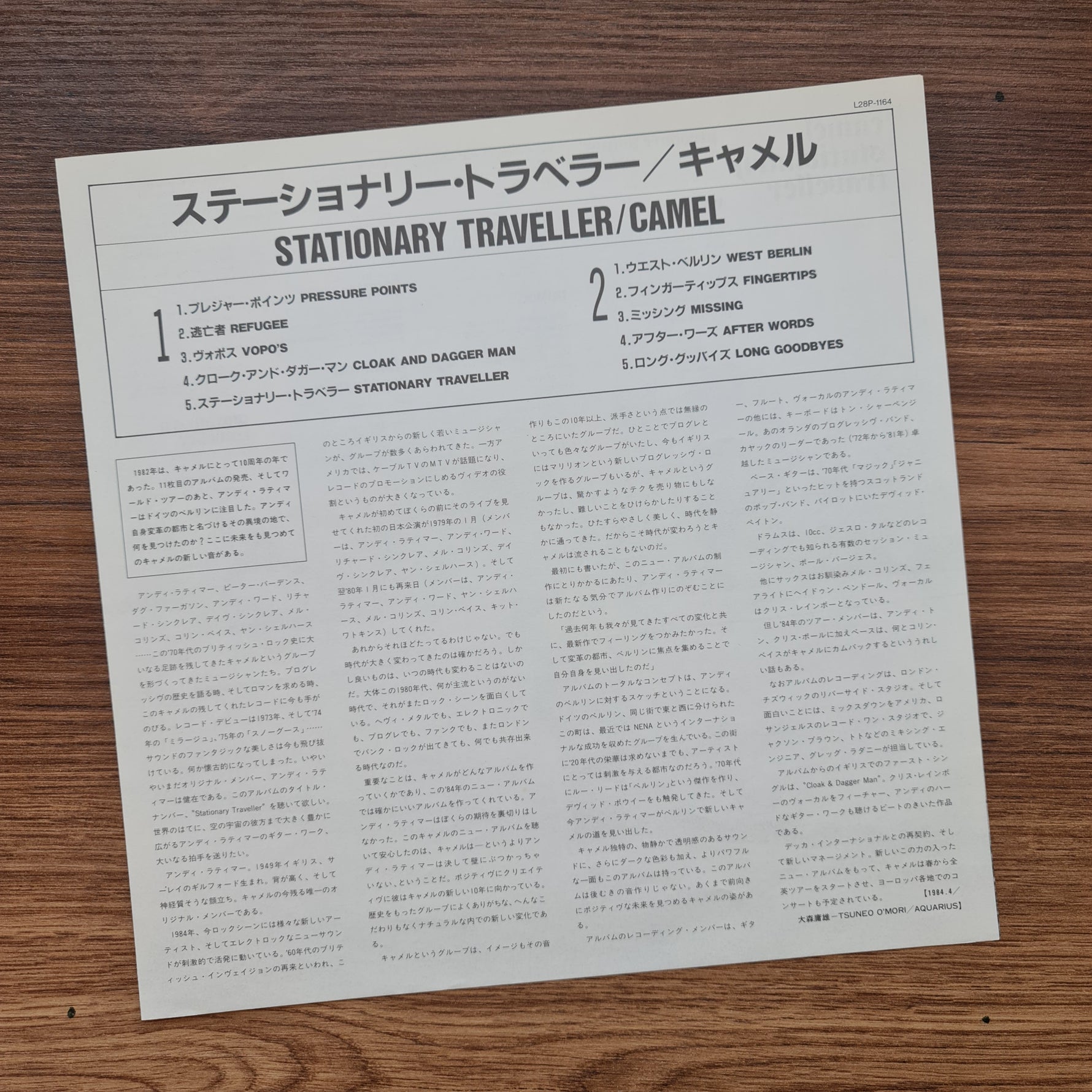 Camel - Stationary Traveller Japan Vinyl