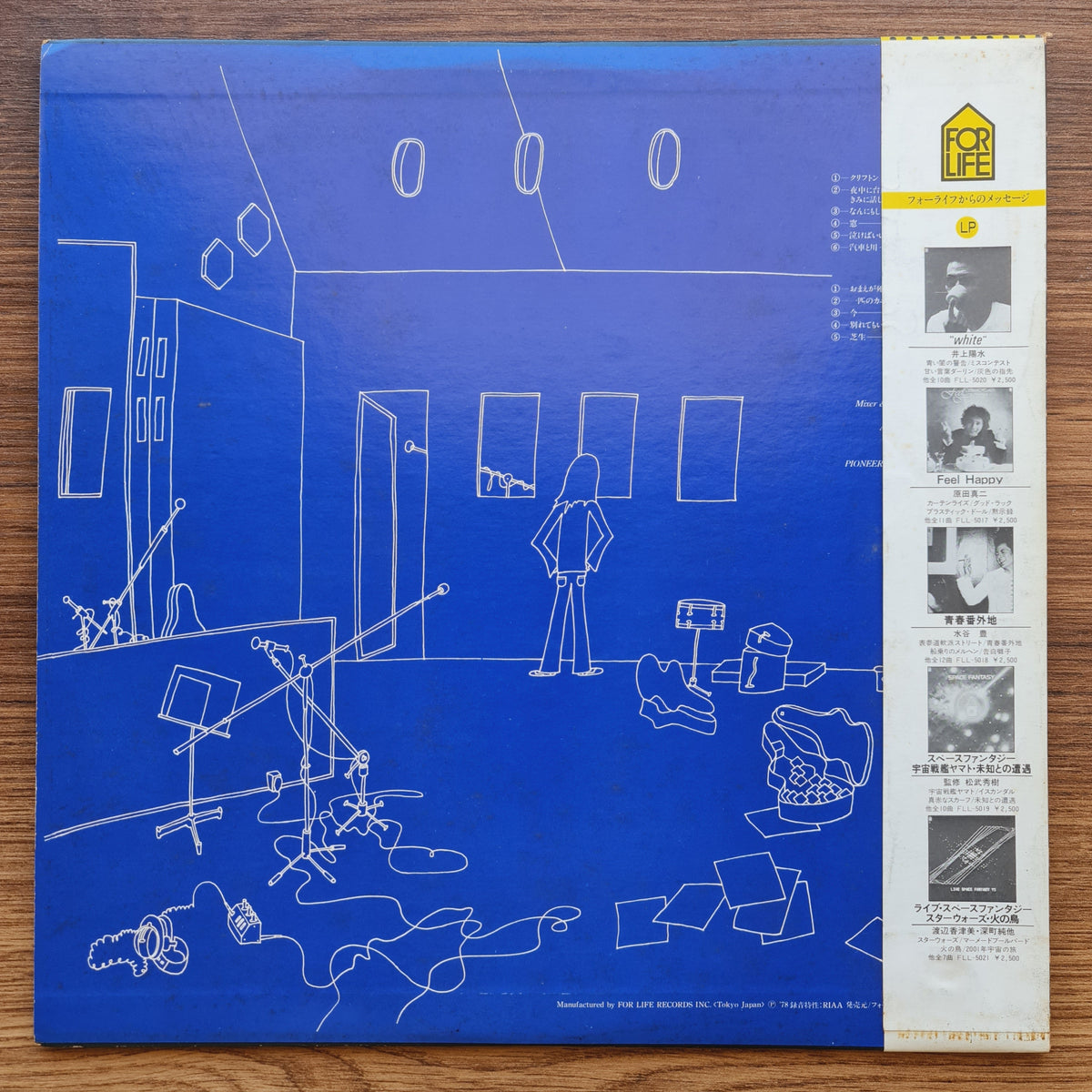 Hitoshi Komuro – Protest Song 33'lük LP PLAK Japan Vinyl