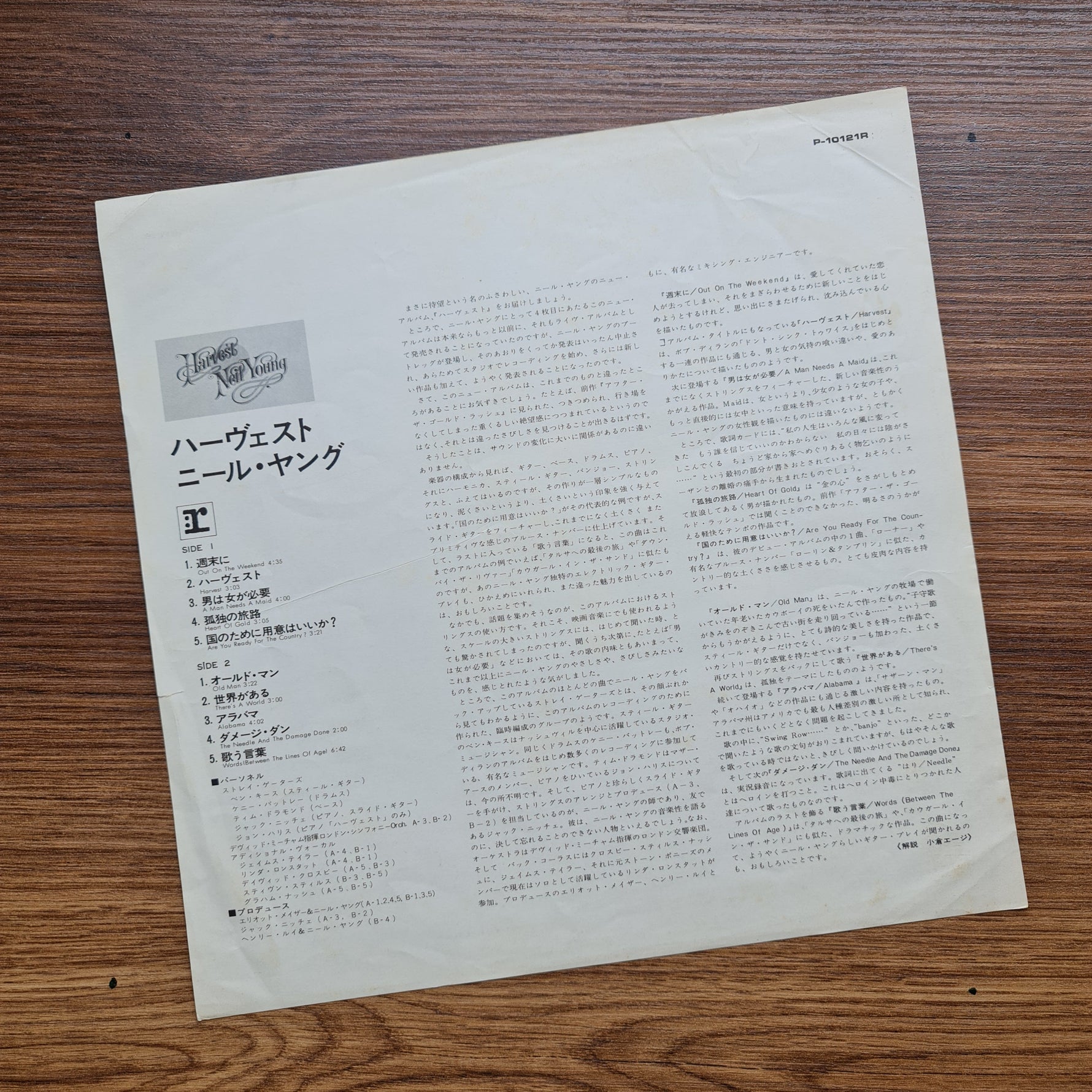 Neil Young – Harvest 33'lük LP PLAK Japan Vinyl