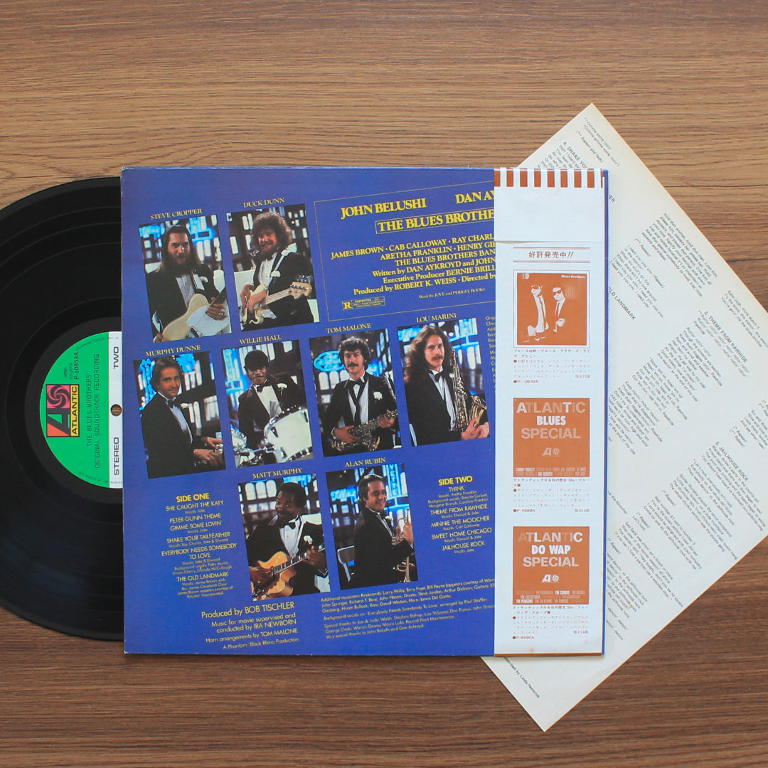The Blues Brothers (Original Soundtrack Recording) Japan Vinyl