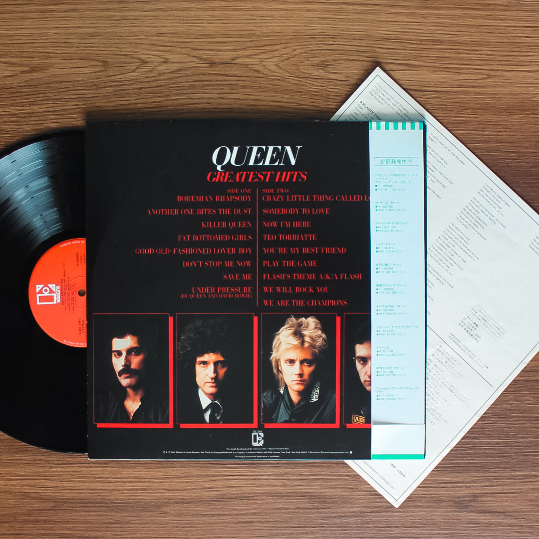 Queen - Greatest Hits Japan Vinyl